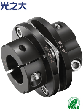 光之大GNST45号钢台阶法兰单膜联轴器高精度步进伺服电机连轴器