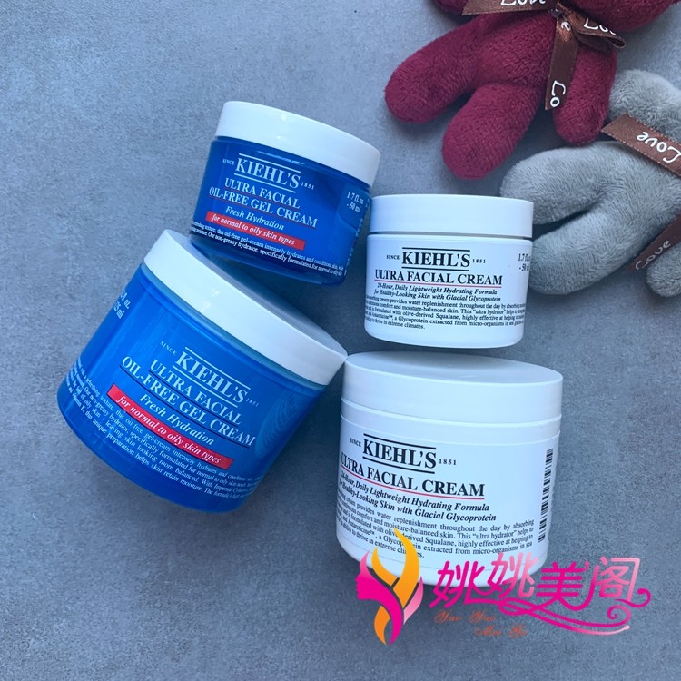 现货 Kiehl's科颜氏高保湿面霜乳液50M125ML滋润补水清爽经典限量