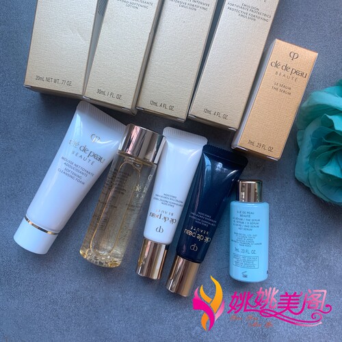 CPB护肤小样集合 肌肤之钥光采赋活基础保湿日夜乳洁面精华水套装