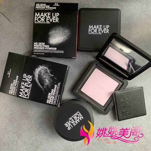 升级版 玫珂菲MUF散粉微米轻烟蜜粉蜜粉饼轻轻紫控油油皮定妆套装