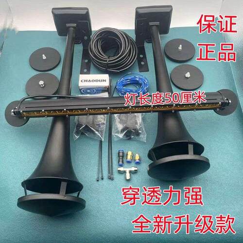 一汽解放J6P牵引J7自卸J6V载货车J6M国四J6S斯堪尼亚大音量气喇叭
