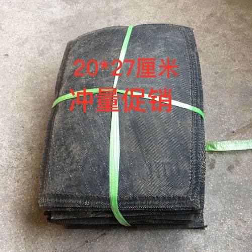 中方20*27厘米外胎尼龙瓦