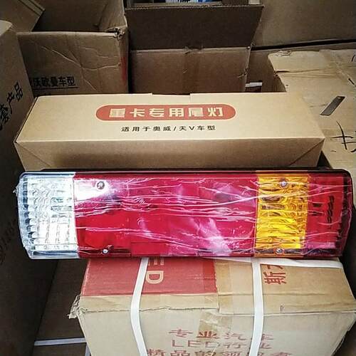 灯泡款解放j6后尾灯总成
