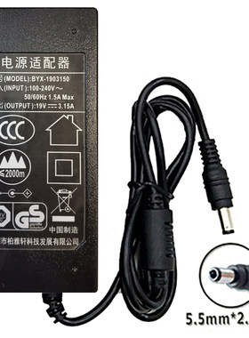 柏雅轩19V3.15A 适配器型号BYX-1903150