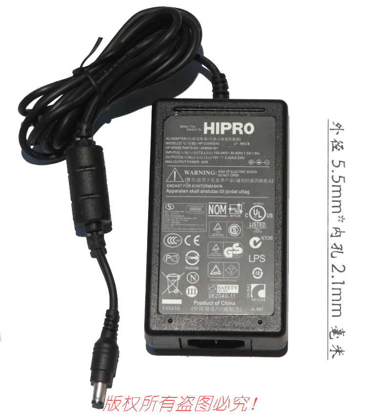 原装HIPRO高效12v 3.33A  40W电源适配器型号HP-O2040D43