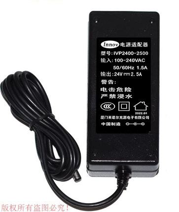 厦门英诺尔充源Innov原装24V2.5A电.源适配器型号IVP2400-2500