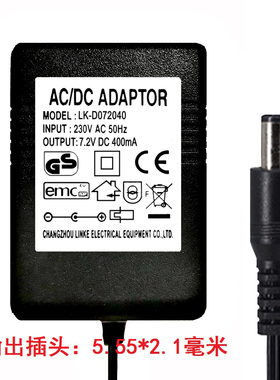 LINKE林科7.2V DC 400MA电源适配器型号LK-D072040