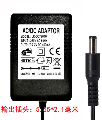 LINKE林科7.2V DC 400MA电源适配器型号LK-D072040