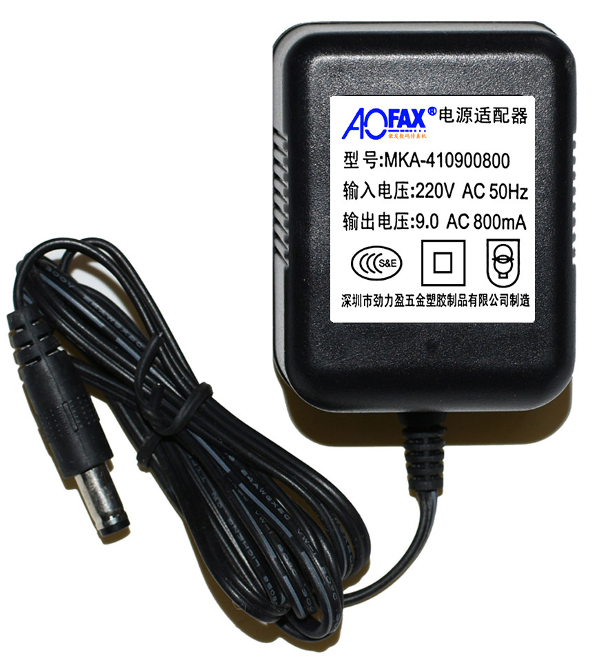 AOFAX傲发数码传真机9.0AC800mA交流电源适配器型号MKA-410900800