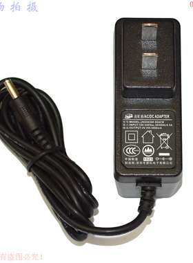 原装全新爵科5V3000mA电源适配器型号JK050300-S04CN
