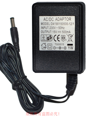 ADAPTOR原装15V500mA变压器 电源适配器型号D41WI150500-121