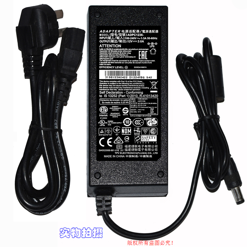 原装捷联12V 2.0A飞利浦 显示器电源适配器型号ADPC1236-