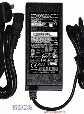 原装捷联12V 2.0A飞利浦 显示器电源适配器型号ADPC1236-