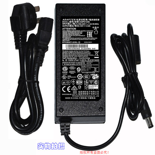 原装捷联12V 2.0A飞利浦 显示器电源适配器型号ADPC1236-