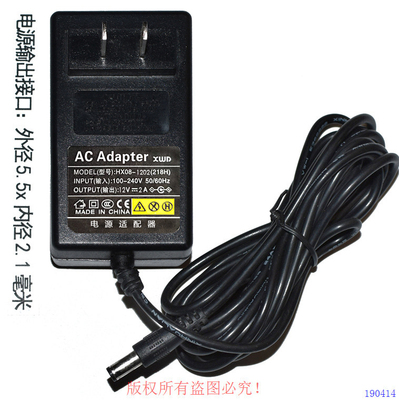 AC ADAPTER XWD原装12V2A/1.5A电源适配器型号HX08-1202(218H)
