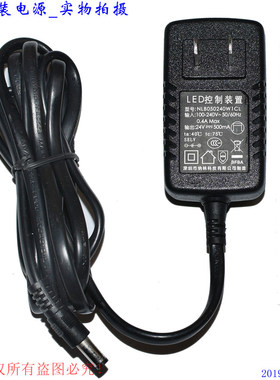 原装纳林24V500mALED控制装置 电源适配器型号NLB50240W1CL