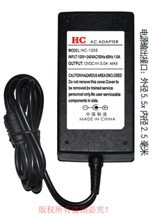 HC ACADAPTER原装12VDC 5.0A MAX电源适配器型号HC-1205