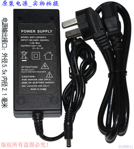 POWER SUPPLY原装12V5A（4000mA）电源适配器型号BST-1205000A