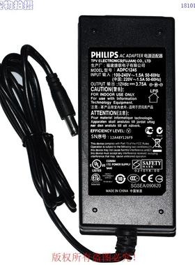 原装PHILIPS飞利浦12Vdc3.75A电.源适配器型号ADPC1245