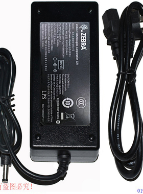 全新斑马（全汉）12.0V2.08A电源适配器型号FSP025-DYAA3