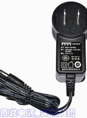 原装SUNUN先领电源12V1A电源适配器 型号SA61-120100C