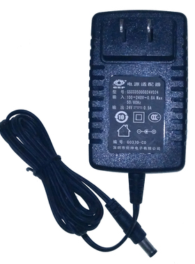 原装炬神24V0.5A电源适配器型号：GSCV0500S24V024