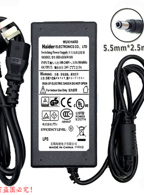 原装Haider海德 +24V2.5A电源适配器型号HDAD60W104