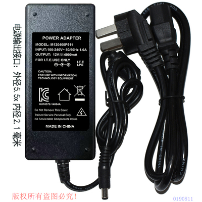 POWER ADAPTER原装12V4000mA电源适配器型号M120400P911