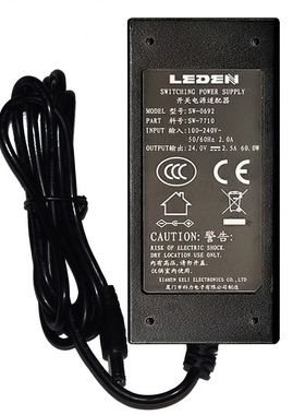 全新LEDEN科力24V2.5A电源适配器型号 SW-0692 料号SW-7710