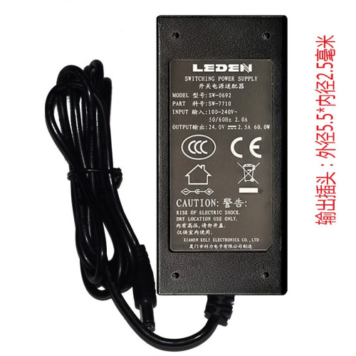 全新LEDEN科力24V2.5A电源适配器型号 SW-0692 料号SW-7710