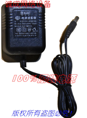东莞大忠9V~1000MA电源适配器型号DZ-E141-AC0901000