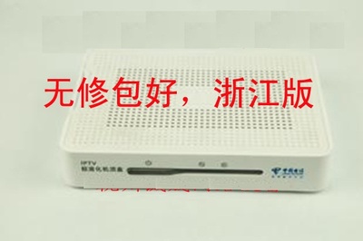 华为EC1308 电信IPTV机顶盒 裸机