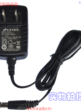 SMP上海摩托罗拉12V500mA电源适配器型号NLA050120W1C