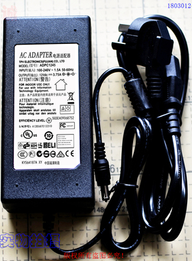 PHILIPS飞利浦惠普12Vdc3.75A适配器型号ADPC1245