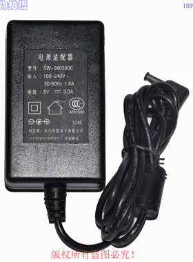 原装厦门友盟8V3.0A电源适配器型号SW-080300C