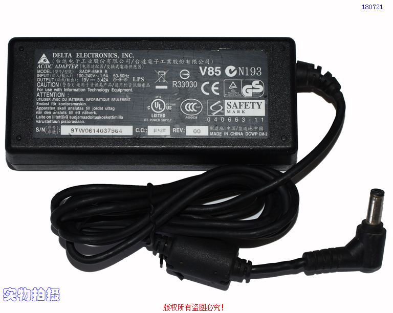 原装台达19V3.42A笔记本充电器 型号：SADP-65KB  B