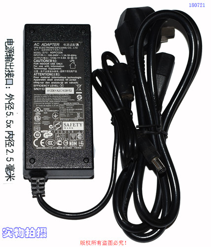 原装捷联12Vdc 3.0A飞利浦 显示器电源适配器型号ADPC1236