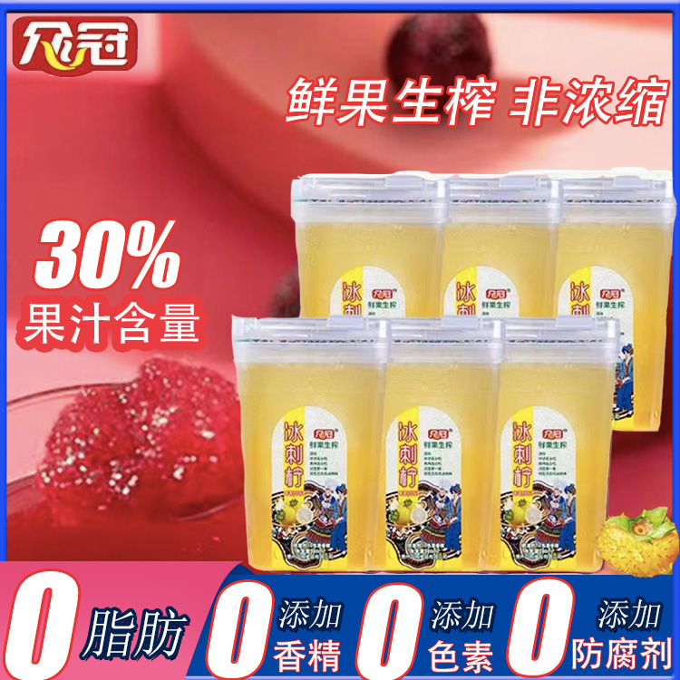 众冠鲜果生榨果汁6瓶装