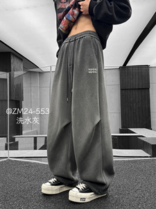 2024秋冬新款潮流男士巴黎风拖地裤脏脏渐变色直筒褶皱宽松休闲裤