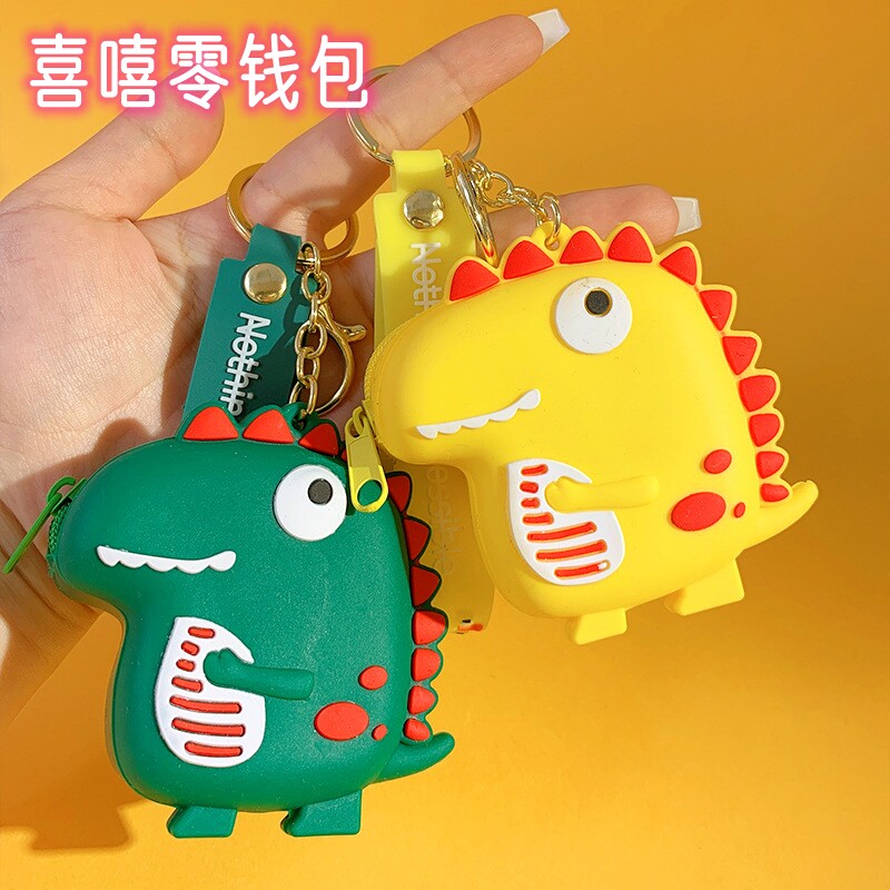 呲牙恐龙硅胶零钱包迷你可爱钥匙创意零钱包