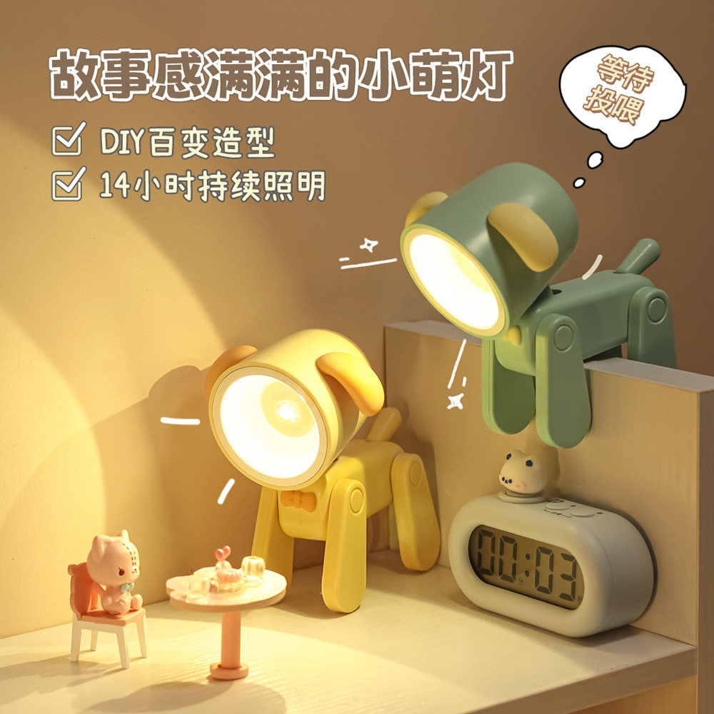 充电版卡通小狗小鹿桌面小夜灯情侣创意礼物送女生特别可爱氛围灯