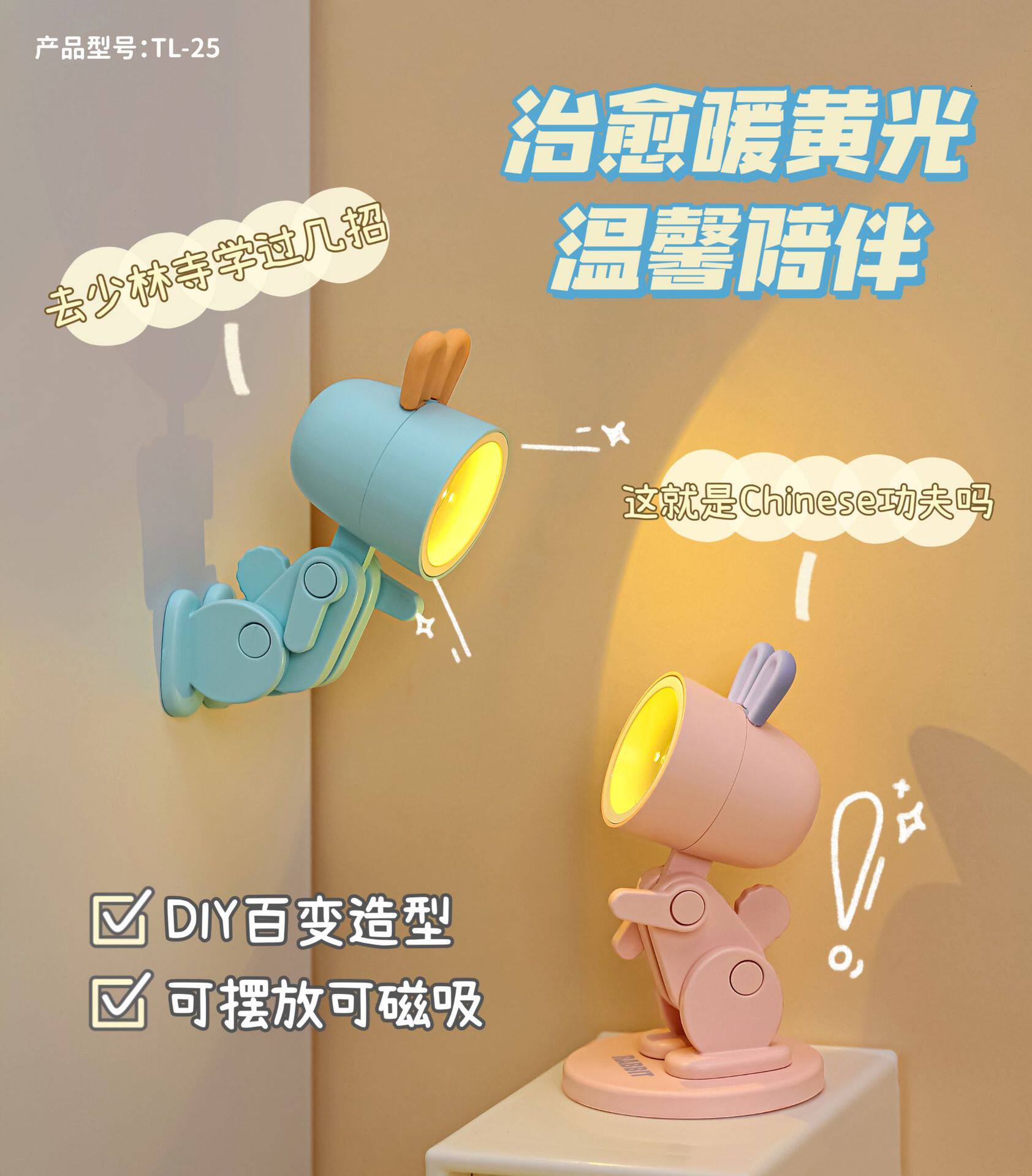 迷你恐龙磁吸萌宠小夜灯高颜值卧室书桌摆件氛围灯创意情人节礼物