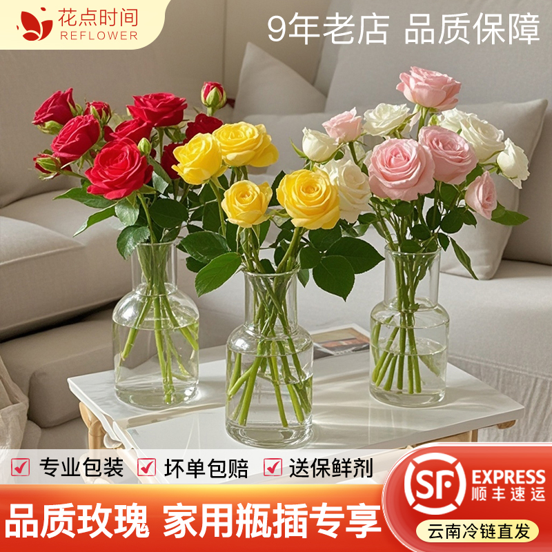 a级玫瑰花云南基地直发家用瓶插