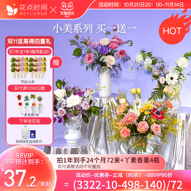 办公室解压!包月桌花天花板
