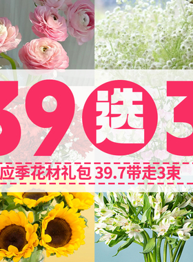 鲜花云南直发百合花玫瑰鲜花卉插花家用鲜切花风铃花蓝星花加绣球