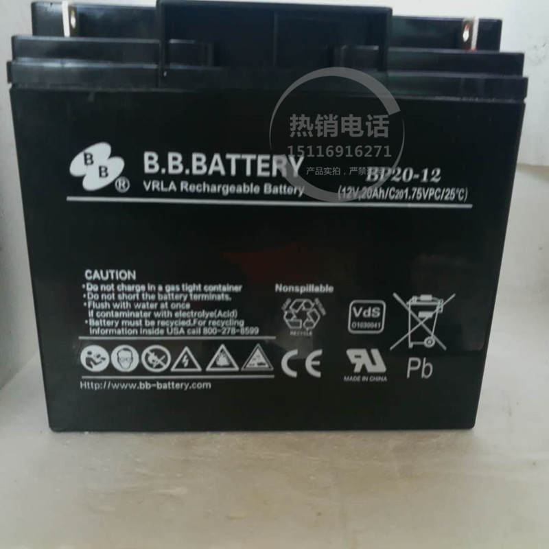 台湾BB蓄电池12V20AH BP20-12机房电源通信电力设备