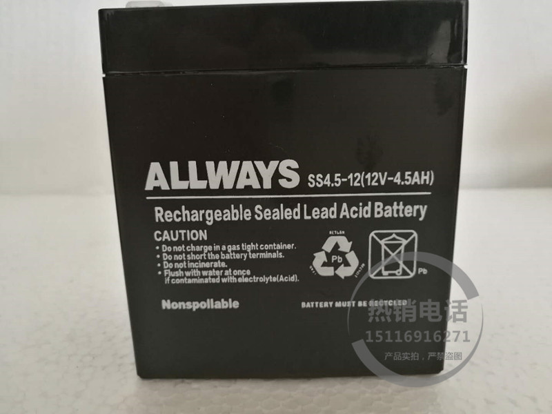 原装ALLWAYS SS4.5-12 12V4.5AH UPS 消防系统童车专用铅酸蓄电池