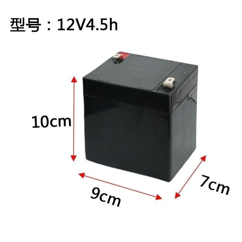TONG'S电瓶 6FM4.5 12V4.5AH 音响 应急电源 消防设备蓄电池
