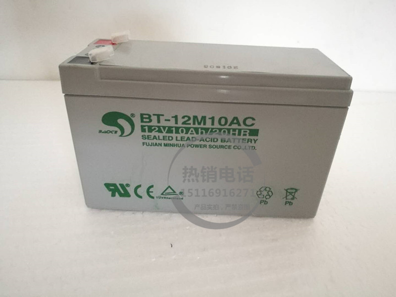 全新赛特BT-12M10AC(12...