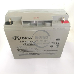 20HRBATA铅酸免维护 12V20AH 精品行货 BB1220 上海鸿贝蓄电池FM